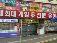 [칼럼]변하지 않은 용산 게임매장, 국내 콘솔 시장 발전의 걸림돌