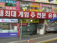 [칼럼]변하지 않은 용산 게임매장, 국내 콘솔 시장 발전의 걸림돌