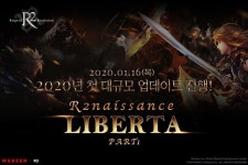 웹젠 R2 새해 첫 대규모 업데이트 R2NAISSANCE LIBERTA: PART 1 공개