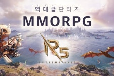 유주게임즈코리아. 2020년 첫 작품 R5 사전예약 실시