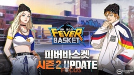 룽투코리아  피버 바스켓 , 첫 번째 커플 캐릭터 노아&에이미 추가
