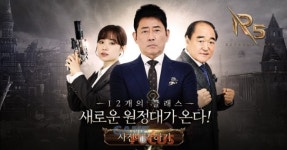 유주게임즈코리아 신작 R5 공식 홍보 동영상 공개