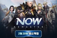 부클 주식회사 나우 리마스터 2월 20일 정식 서비스 실시