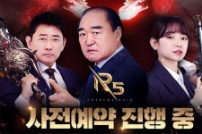 유주게임즈코리아 R5, 홍보모델들의 유쾌한 촬영현장 대공개