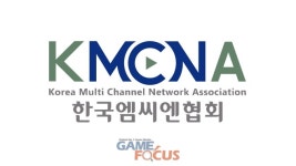 새암이엔씨 | 한국MCN협회, '코로나19' 및 가짜뉴스 근절 위해 72개 회원사와 서면 결의
