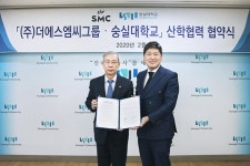 더에스엠씨그룹-숭실대학교, 뉴미디어 산업 발전 위한 산학협력 업무협약 체결