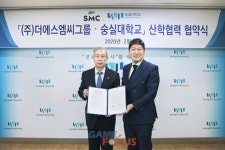 더에스엠씨그룹-숭실대학교, 뉴미디어 산업 발전 위한 산학협력 업무협약 체결