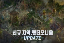 부클 주식회사 나우 리마스터 신규 지역 등 콘텐츠 업데이트 실시