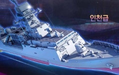 스카이문스테크놀로지 방치함대 첫 대규모 업데이트 실시