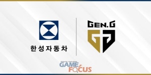 젠지 이스포츠, 메르세데스-벤츠 공식딜러 한성자동차와 파트너십 체결