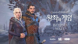 비헤비어 인터렉티브-가이아, 왕좌의 게임 Beyond the Wall iOS 서비스 시작