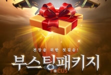 마상소프트 에이스 온라인 부스팅 패키지 출시