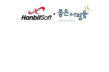 한빛소프트, 좋은사람들과 함께 코로나19 극복 응원