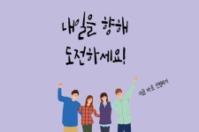 성남여성인력개발센터 글로벌 게임 QA & GM 전문인력 양성과정 운영한다