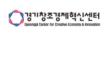 경기창조경제혁신센터, 이너테인먼트 투자 확정