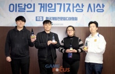 본지 백인석 기자, 한국게임미디어협회 2020년 1월 이달의 기자상 수상