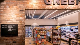 네이버, 발달장애인과 함께하는 사내 편의점 GREEN MART 오픈