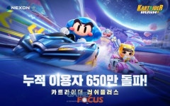 멈추지 않는 카트의 흥행질주, 넥슨 카트라이더 러쉬플러스 구글 매출 6위 기록