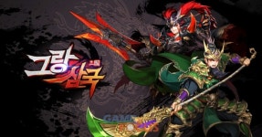 유주게임즈코리아 삼국지 RPG 그랑삼국 신규 영상 및 일러스트 공개