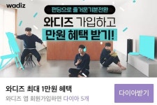 NBT, 시나몬게임즈 메이비에 보상형 광고 서비스 탑재