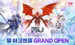 웹젠 뮤 아크엔젤 구글 매출 TOP 7 기록... 검사모 명일방주 칠대죄 상위권 재진입