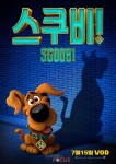 인기 애니메이션 시리즈 50주년 기념작 스쿠비! VOD 서비스 오픈