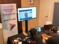 콘진원, G4C 페스티벌 참가로 국내 기능성게임 개발사 온라인 수출상담 지원
