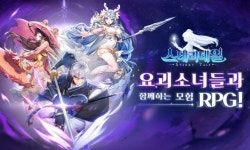 4399코리아 신작 모험 RPG 스테리테일 사전예약 시작