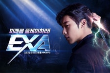 나이스플레이 EXA, 사전예약자 50만 명 돌파