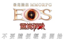 블루포션게임즈 에오스 레드 대만, 홍콩, 마카오 정식 서비스 돌입