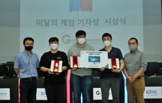 한국게임미디어협회, 2020년 4월~6월 이달의 기자상 시상식 진행... 본지 백인석 기자 4월의 기자상 수상