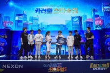 넥슨 카트라이더 러쉬플러스 초대 카러플 스타컵 카트신동 팀 우승