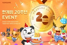 NHN, 한게임 20주년 기념 대표 게임 이벤트 진행