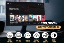 경성글로벌코리아 언더독 27인치 75Hz 게이밍 모니터 출시