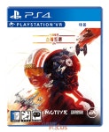 게임피아 '스타워즈: 스쿼드론' 18일 패키지 제품 선주문판매 시작