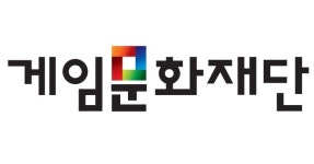 게임문화재단, 경기도 남양주 온세병원 게임과몰입힐링센터로 선정
