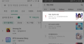 한창-하루엔터테인먼트 신작 미호: 천년의 사랑, 원스토어 무료 Best 1위 기록