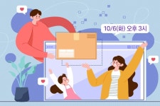 아프리카티비(TV), 6일(화) 성남미디어센터와 1인 미디어 교육 프로그램 진행