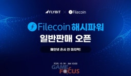 플라이파워공급점 | 플라이빗, 클라우드 마이닝 서비스 '해시파워' 일반판매 개시
