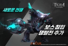 카카오게임즈, 모바일 MMORPG 테라 클래식 신규 레이드 보스 침입 업데이트 실시