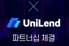 블록체인 기반 VR 플랫폼 콘텐츠 디비전, 유니랜드와 파트너십 체결