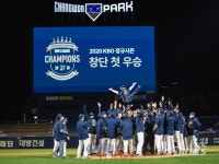 엔씨소프트 프로야구에서도 정상에 섰다... NC 다이노스 창단 9년, 1군 참여 7년만에 정규시즌 정상 등극