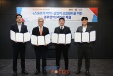 SGA e스포츠, 경성대학교 e스포츠연구소와 상호 업무 교류 협약(MOU) 맺어
