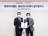 NHN, 메디컬 서비스 기업 인피니티케어와 디지털 헬스케어 분야 업무 협약 체결