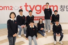 컴투스타이젬 바둑리그 팀 창단식 개최