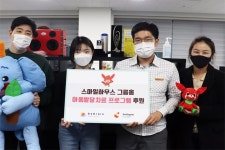 스마일게이트 희망스튜디오, 두브레인과 국내 경계선 지능 아동 인지치료 협력