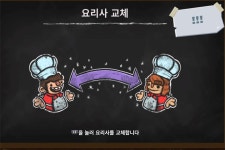 에이치투 인터렉티브 오버쿡! 올유캔잇 PS5 한국어 번역판 패키지 정식 출시