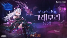 베스파 킹스레이드 신규 영웅 그레모리 및 크리스마스 코스튬 출시