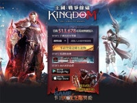 파우게임즈 킹덤 : 전쟁의 불씨 12월 글로벌 서비스 예고... 사전예약자 50만 명 돌파