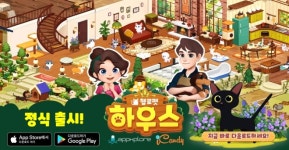 나날이 스튜디오 신작 타이쿤 게임 헬로펫하우스 글로벌 론칭